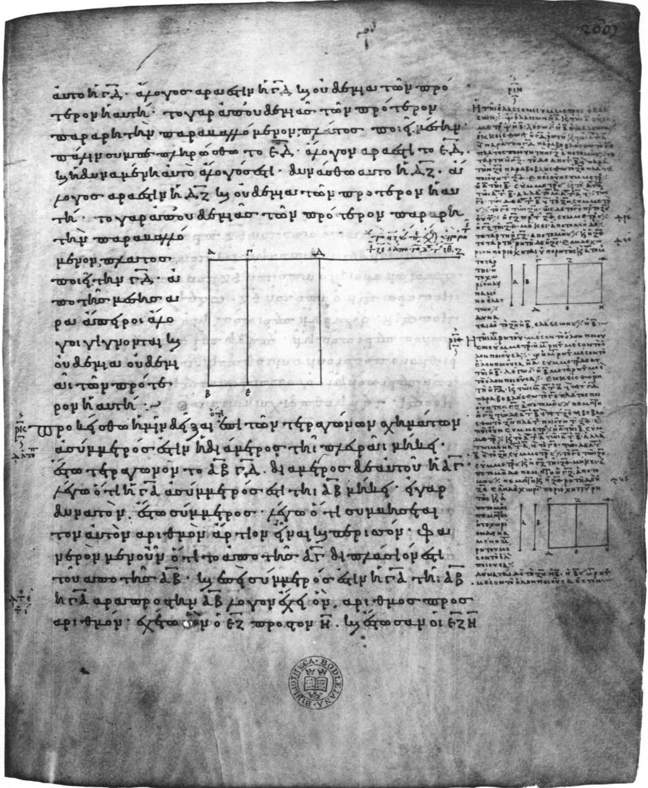 Página manuscrita del libro X de los Elementos de Euclides, con texto griego y diagramas geométricos